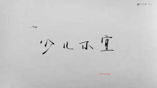 文字语录沈亮为了逃避自我而旅行高清壁纸文字语录励志4k壁纸