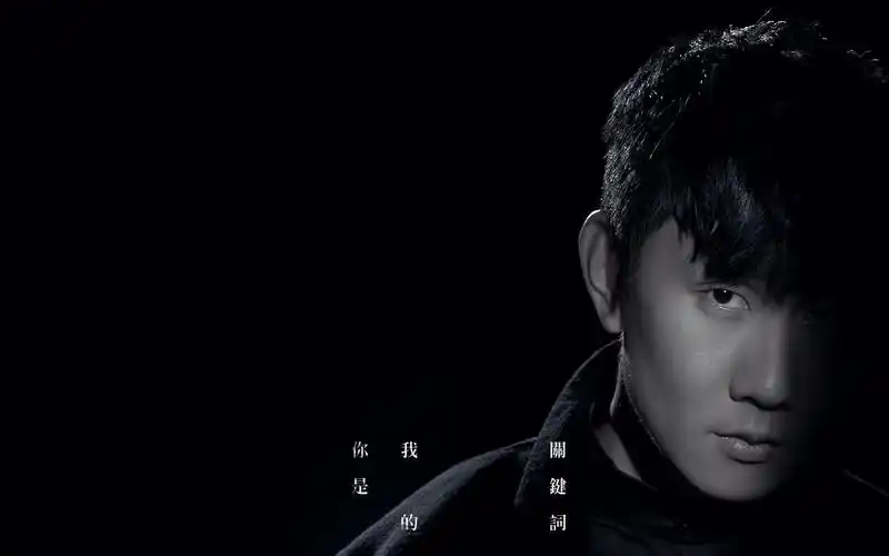 林俊傑 jj lin – 關鍵詞 the key  - 1080p