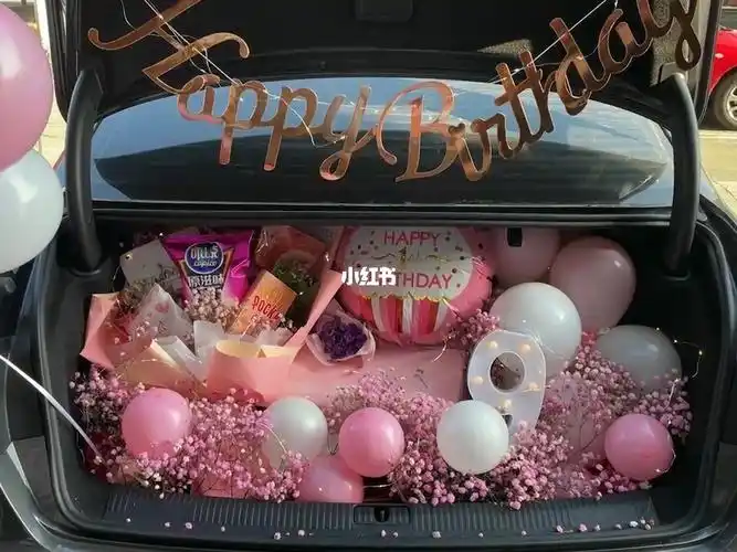 长春女孩生日后备箱布置