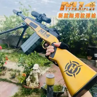 悍迪大号m14玩具枪awm狙击抢高精狙抛壳软弹枪儿童玩具男孩吃鸡枪礼物