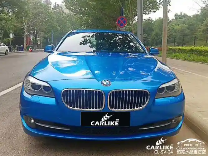 carlike卡莱克cl-sv-24宝马超亮水晶宝石蓝汽车改色