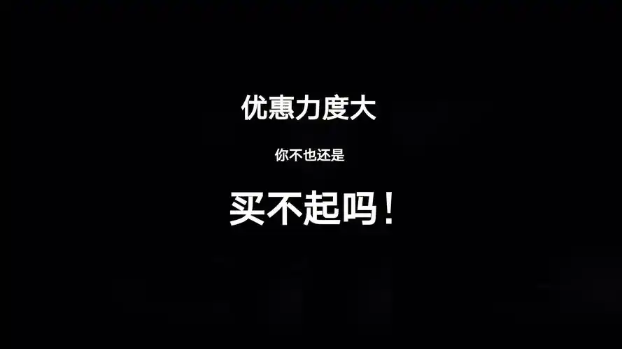 双十一来了之扎心文字语录