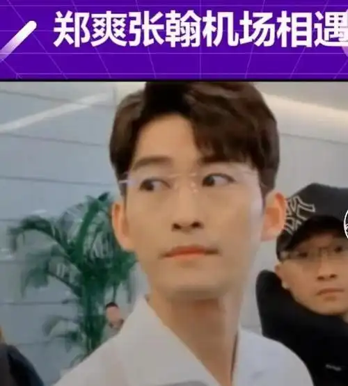 郑爽回归微博涨粉上百万,张翰时隔六年再发新年快乐|郑爽|张翰|新年