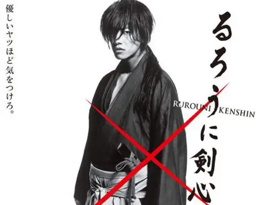 绯村剑心真人版今年暑假和你见面!