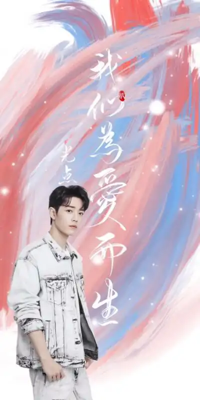 肖战- 堆糖,美图壁纸兴趣社区