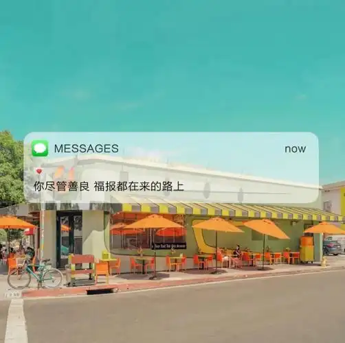 抖音热图,朋友圈文字背景图✨ - 堆糖,美图壁纸兴趣社区