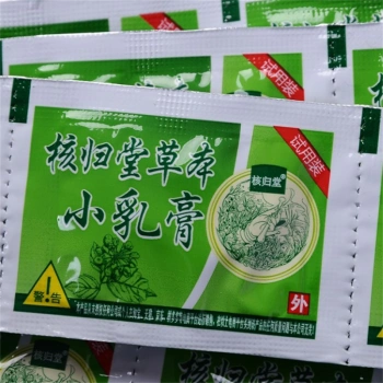 核归堂草本小乳膏元氏立元堂草本小乳膏益民立元堂草本小乳膏草本小