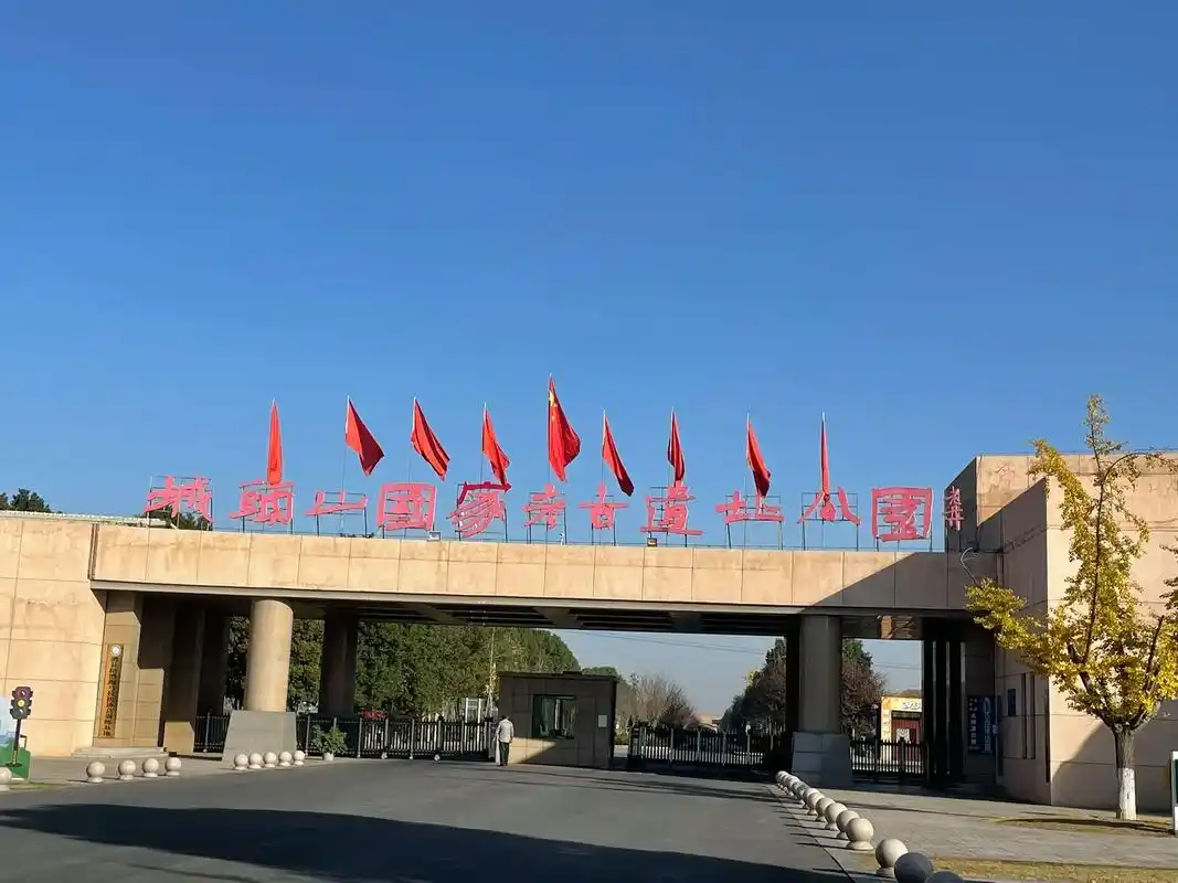 湖南文旅五大名片之城头山遗址公园.