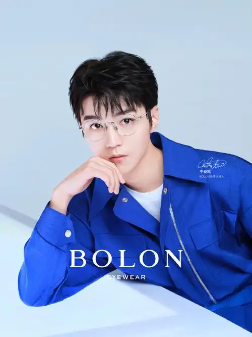 bolon眼镜品牌全球代言人王俊凯##双十一