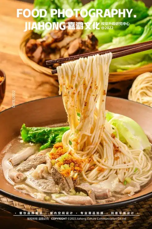 美食摄影丨面食拍摄