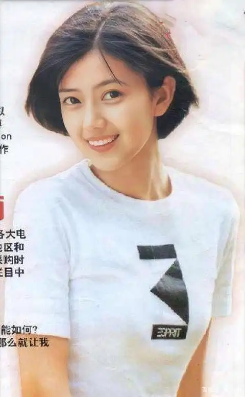 高圆圆17岁陈年旧照曝光,气质清纯网友赞:眼睛大媲美赵薇!