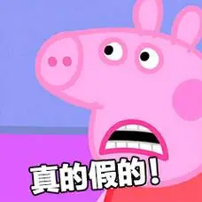 热门表情包原图精选112个表情20180727