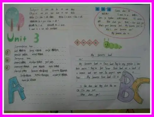 goodhabits手抄报手抄报版面设计图