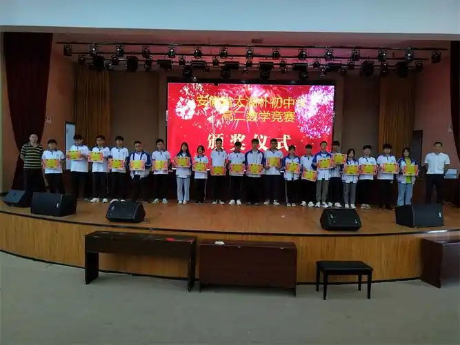 朴初中学高二年级数学竞赛圆满举办