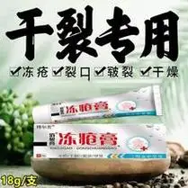 皮康王老牌子止痒抑菌膏男女外阴瘙痒皮炎强力全身百养灵皮肤外用