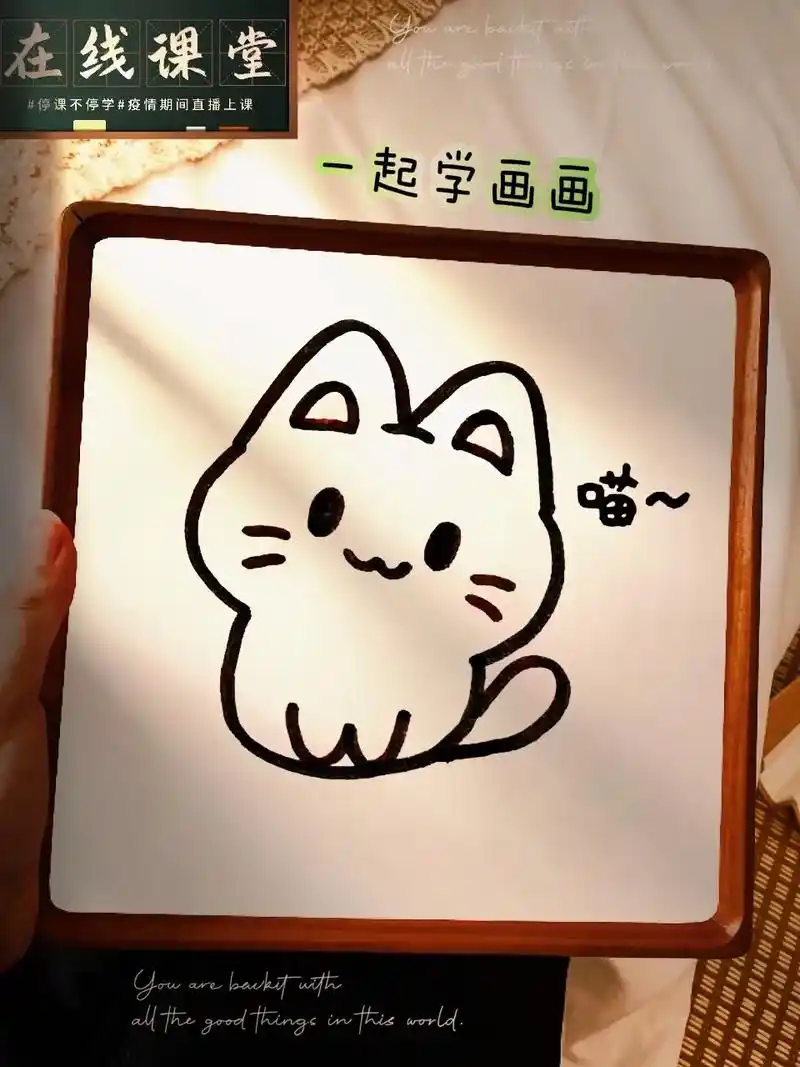 每日简笔画教程打卡:可爱的小猫咪怎么画?超级简单,一学就会#
