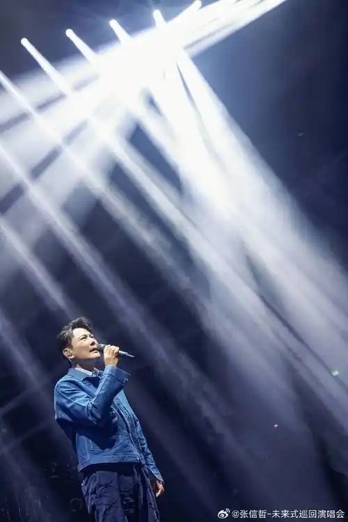 张信哲未来式2.0巡回演唱会