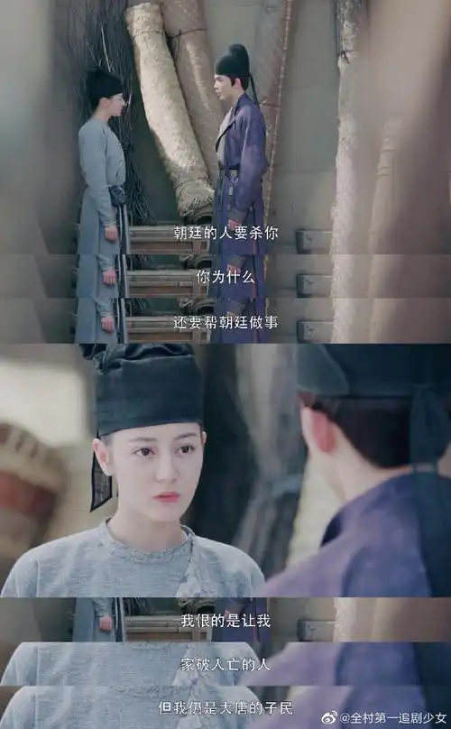 长歌行首尔国际电视节优秀电视剧提名##迪丽热巴首尔国际电视节最佳