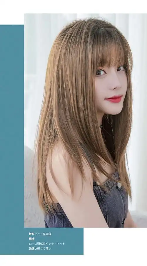 整顶假发女中长 碎发逼真自然头套 长直发空气刘海蓬松网红头套