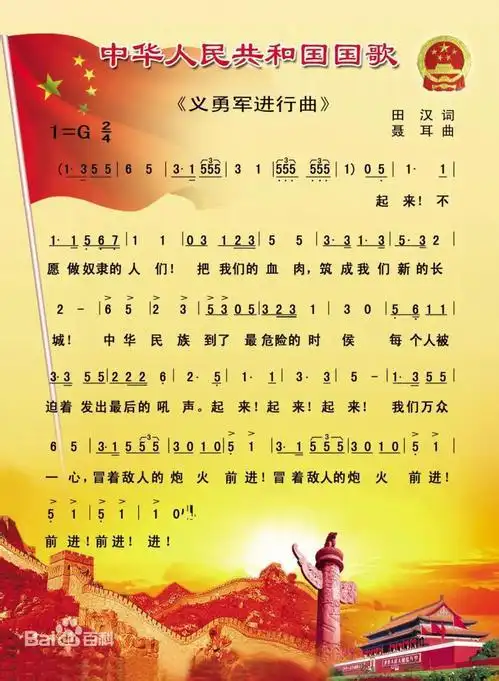 生日快乐祖国国庆假期致家长的一封信