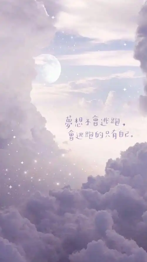 心心念念的文字锁屏壁纸 太爱啦～#你的壁纸该换了##夏日企画