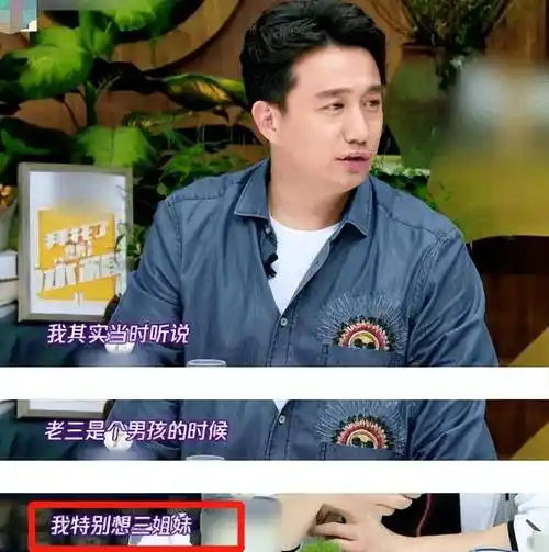 47岁林心如疑怀二胎!