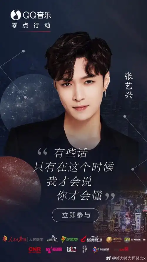 exo 张艺兴 lay cr logo -堆糖,美好生活研究所