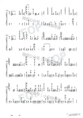 琴谱勇气抖音棉子我爱你用尽余生的勇气含简谱