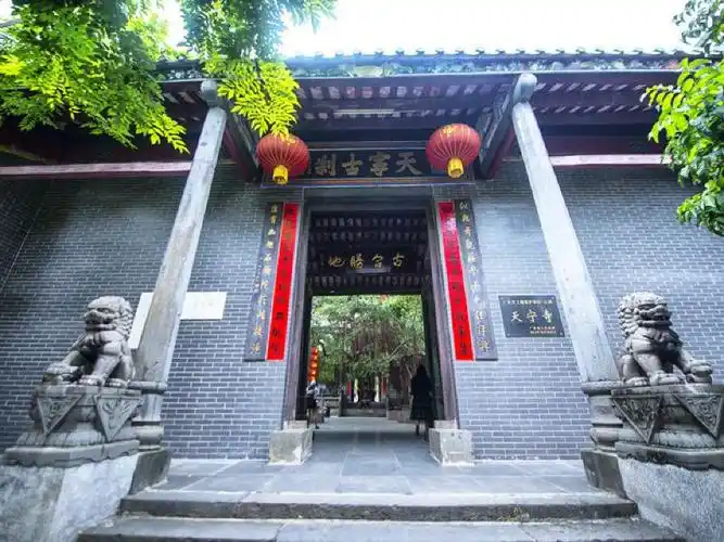 雷州湛江天宁寺 攻略-湛江天宁寺 门票价格多少钱-团购票价预定优惠