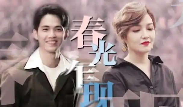 事实证明逐渐消失的钟汉良已经在另一个圈子里红得发紫