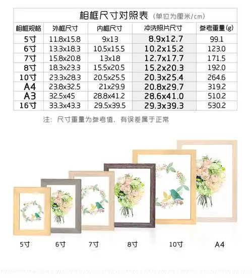 相框实木相框摆台挂墙木质6六七寸7 8寸加洗照片定制相册摆件像框架