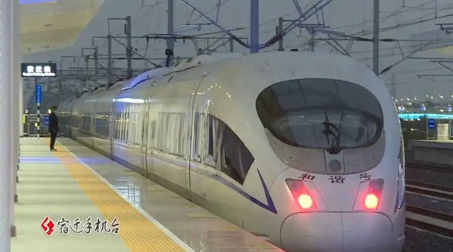 乘着高铁走四方:宿迁高铁通车一周年,"诗和远方"都来了!