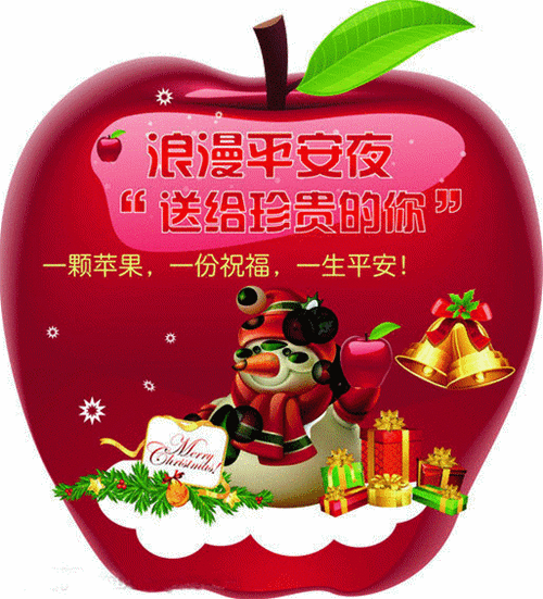 平安夜暖心短句(平安夜最暖心短句)