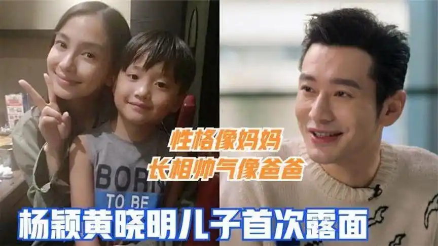 杨颖儿子首次露面:baby带儿子现身迪士尼,小海绵长相帅气像他爸