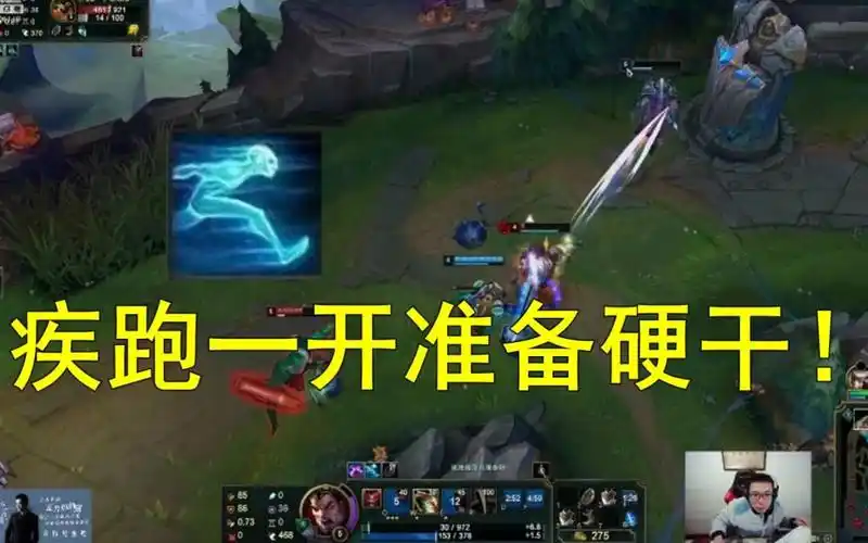 英雄联盟大司马:疾跑一开准备硬干,赵信打不过我,下一秒黑屏_哔哩哔哩