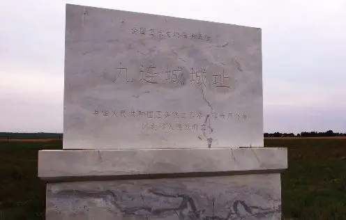 旖旎风光 遗风馀韵