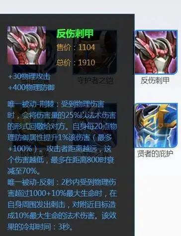 复活甲反甲是什么梗