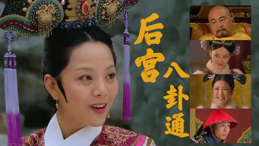 后宫甄嬛传套装共6册作者流潋紫