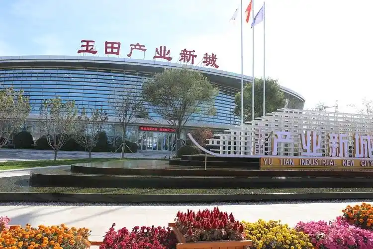 河北省唐山市玉田县产业新城服务中心 中共玉田县委宣传部 供图