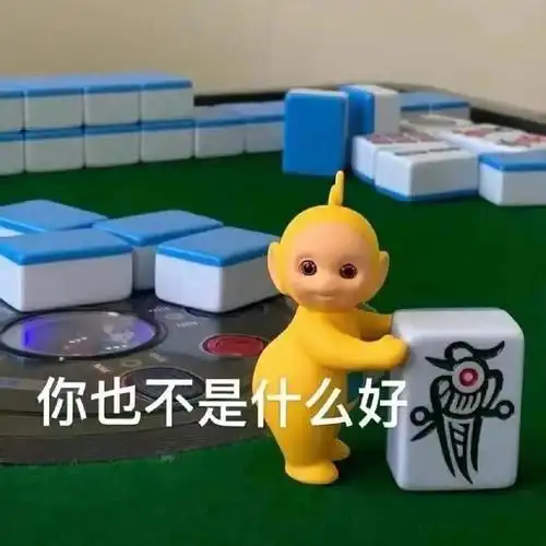 「朋友圈搞笑发疯显眼包文案」    37.