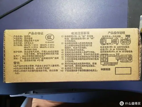 灯光看起来很正规的亚子包装背面则是说明书了,嗯,这个玩具没有说明书