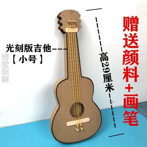 变废为宝自制自手工环保乐器吉他乐器纸箱diy废物利用制作*幼儿园