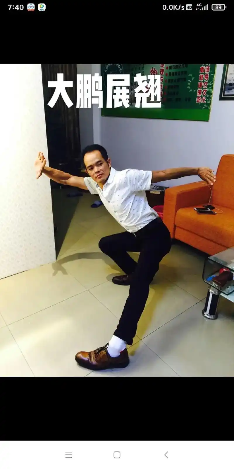 易家拳独创,醉拳十八式!功夫!自成一派! - 抖音