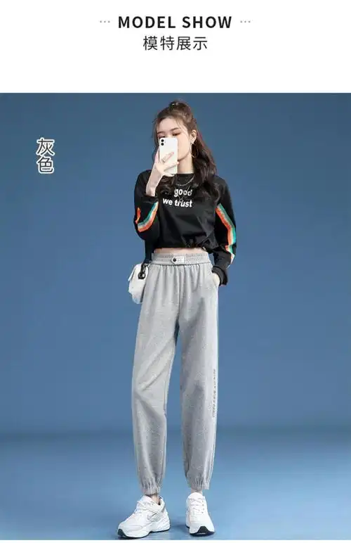 灰色运动裤女2021新款宽松显瘦春季学生卫裤夏秋休闲束脚哈伦裤子