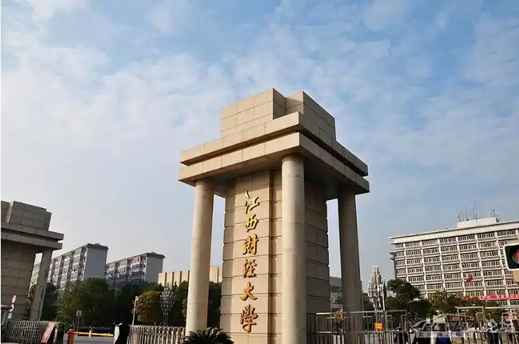 安徽财经大学商学院(安徽财经大学商学院录取分数线)