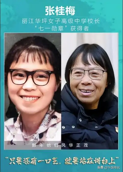 致敬青春,中国科学家们年轻时候的照片太靓了