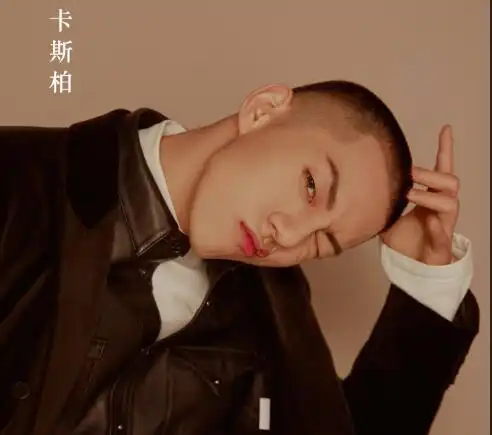 casper卡斯柏是哪里人青春有你卡斯柏会出道吗