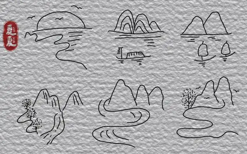 山水简笔画