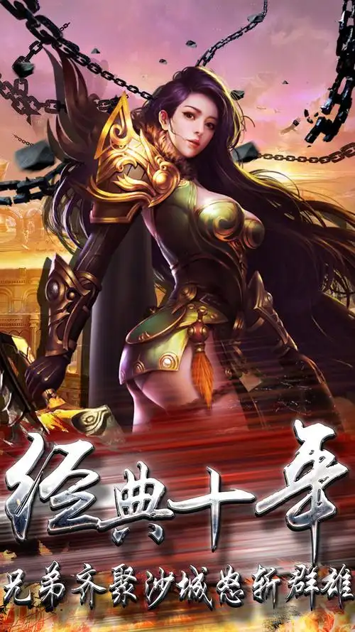 传奇小游戏五图