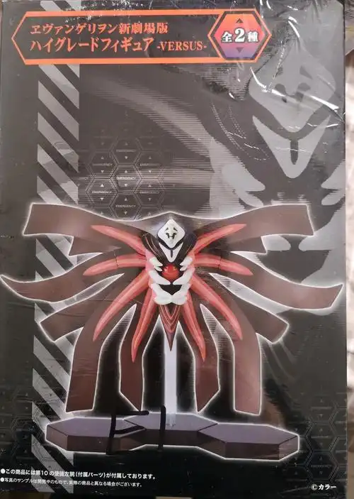 日版新世纪福音战士eva第十使徒塞路力天天使手办